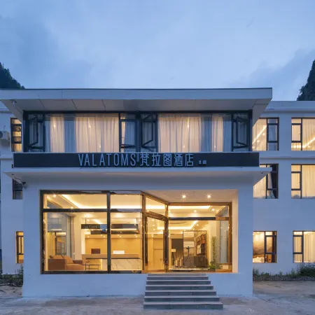 VALATOMS Fanlatu Hotel (Bipenggou Scenic Area Branch 2)