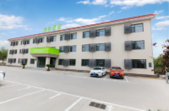 海友飯店（天津大港大學城店） 世紀廣場（迎賓街）附近的飯店