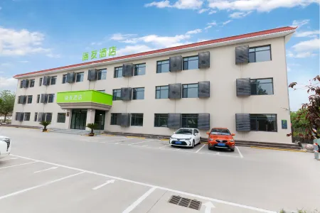 Hi lnns(Hanting Hotel Tianjin Dagang JingiRoad  ) Отели рядом с достопримечательностью «Tianjin Prosecutors College»