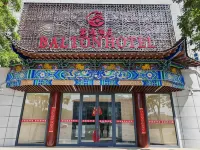 Balton Hotel (Yongchang Zhonggulou) Hotels in Yongchang