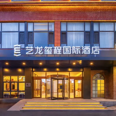 eLong Xicheng International Hotel (Beijing Dacheng Road Jinghui Plaza) Hotels near Dawayao Station