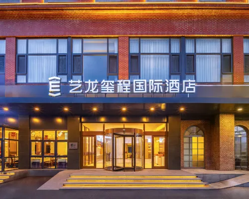 eLong Xicheng International Hotel (Beijing Dacheng Road Jinghui Plaza) Hotels near Joy Water Rubik
