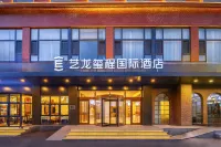 eLong Xicheng International Hotel (Beijing Dacheng Road Jinghui Plaza) Hotel in zona University of Chinese Academy of Sciences (East to Yuquan Mansion)