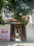 Youxing Courtyard