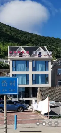 Xiangshan Haiqijiao Homestay Отели рядом с достопримечательностью «Hua'ao Island»