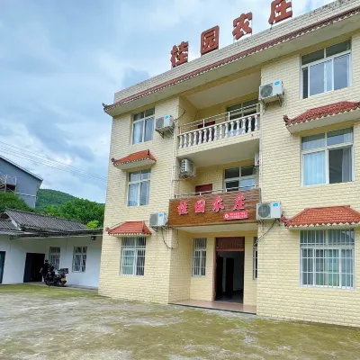 金佛山桂園農園 金佛山天星国際温泉城周辺のホテル
