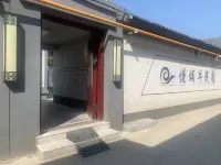 Xiong Xiongzhouzhen Manwoniu Homestay