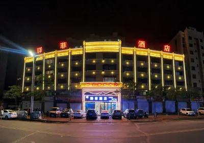 梨樹縣驛菲商務飯店（吉林工程職業學院店） 北方峇裡島水上樂園附近的飯店