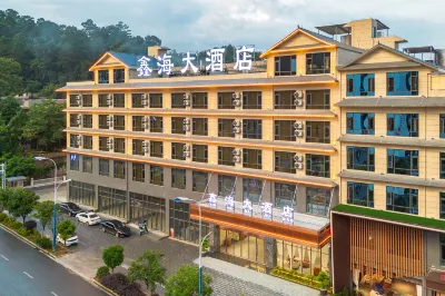 Zhenning Xinhai Grand Hotel (Zhonggulou Ruins Ethnic Culture Square) Các khách sạn ở Trấn Ninh
