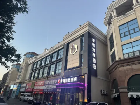 Jifeng Yazhi Hotel (Xiaozhaizi Metro Station  ） Hotels near Baolong Paradise