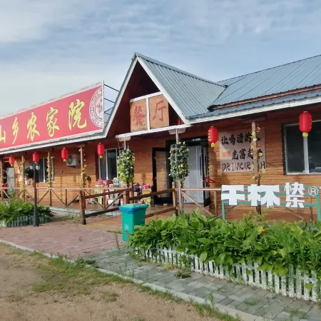 Wuying Shanshang Hotel