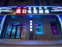 Shengri E-Sports Hotel