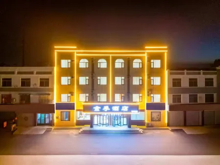 Jinji Hotel Отели рядом с достопримечательностью «Dongying Vocational College of Science and Technology (New Campus)»