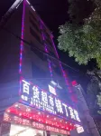 Yinding Hotel Hotels near Huang Yongyu Art Museum