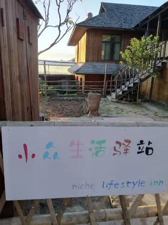 niche lifestyle inn Отели в г. Ланцан
