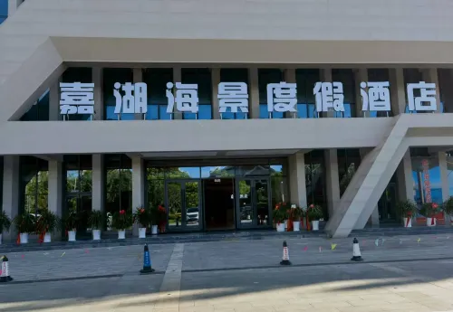 Jiahu Scenic Resort Hotel Hotel a Baoshan