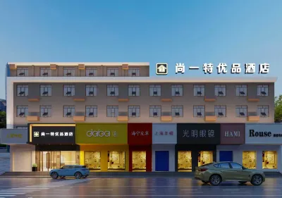 Shang Yi Te You Pin Hotel (Yuan'an) Yuan'an Museum 주변 호텔