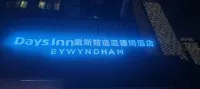 戴斯精選溫德姆飯店（長沙五一廣場黃興廣場地鐵站店） 長沙住宿飯店
