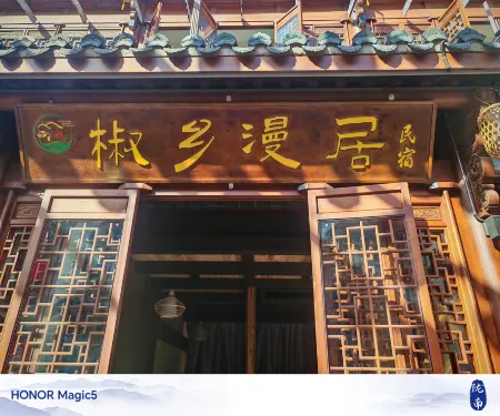 Jiaoxiang Manju Homestay (Longnan Wanxiang Street) Отели в г. Луннань