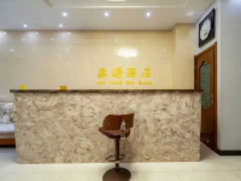 Xinyuan Hotel (Shangnan Railway Station Cultural Square) Hotels in Shangnan
