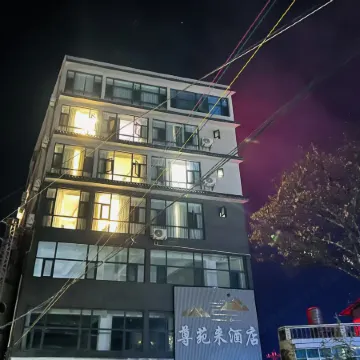 Zunyuanlai Hotel