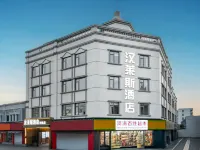 Changzhou Hanlais Hotel - 2 ดาว