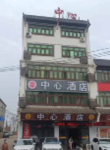 Central Hotel (Yugan Ruihong)