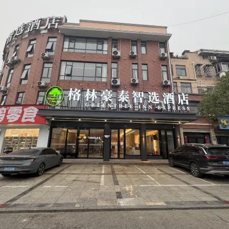 GreenTree Inn Express Hotel (Guangde Qiucun)
