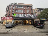 GreenTree Inn Express Hotel (Guangde Qiucun) - Spor Salonu