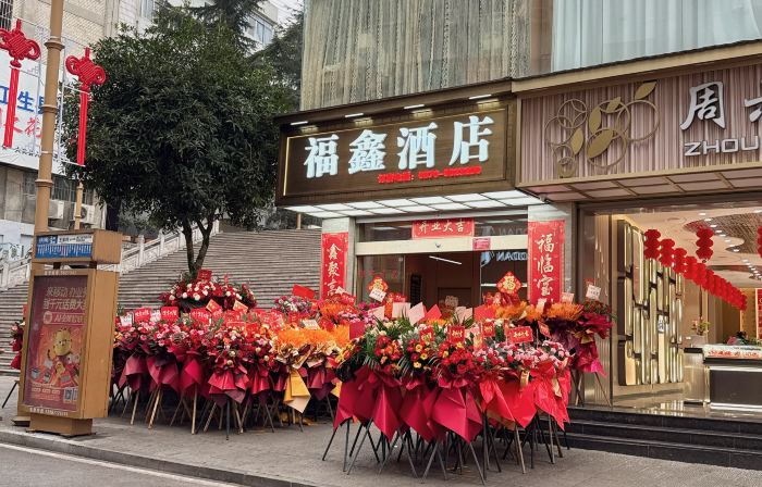 Fuxin Hotel Daguan