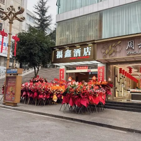 Fuxin Hotel Daguan