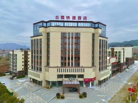 Yunlu Express Hotel