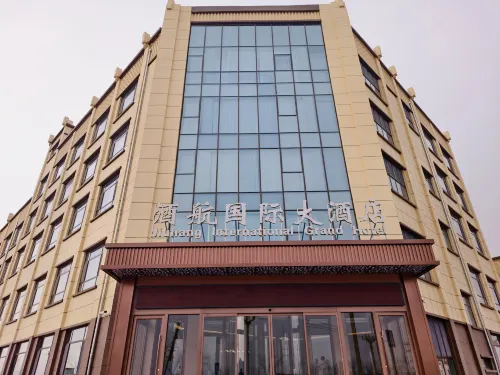 金塔酒航國際大酒店