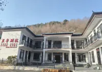 蘭亭別院民宿（麥積山石窟店） のホテル