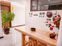 Chuhe Homestay (Yalu River Broken Bridge Branch)
