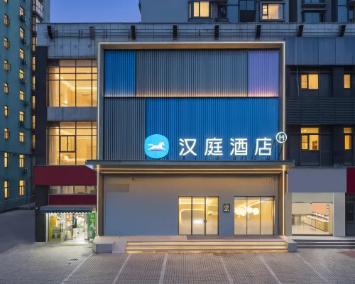 漢庭飯店（新城市廣場龍江地鐵站店） 龙江附近的飯店