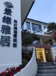 Jingyuan Yaju Designer View Homestay (Lijiang Ancient City Dashuiche)