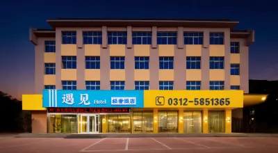 미트 라이트 럭셔리 호텔 (쉬수이 제2중학교 기차역 지점)  호텔