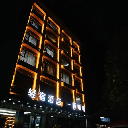 Kashgar Qingsu Hotel (Gucheng)