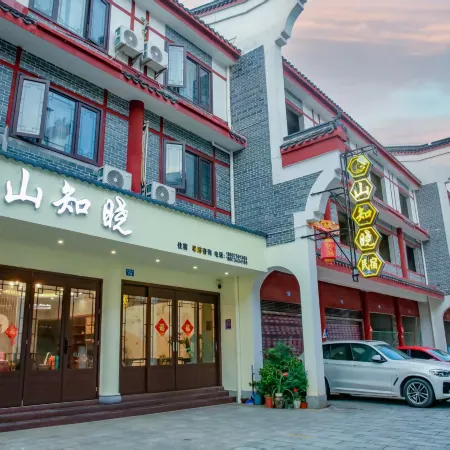 Nanyue Hengshan Shanzhixiao Homestay (Nanyue Damiiao)