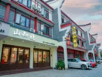Nanyue Hengshan Shanzhixiao Homestay (Nanyue Damiiao)