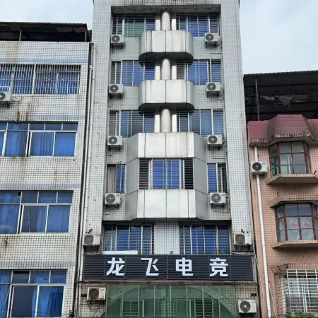 Longfei E-Sports Hotel