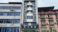 Longfei E-Sports Hotel
