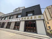 新香盛景賓館 Hotels in Aohan Banner