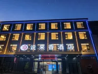 Shuolaixiang Hotel (Anshun Louhu Ecological Park) Hotels near Anshun Huangguoshu Airport