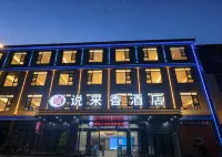 Shuolaixiang Hotel (Anshun Louhu Ecological Park)