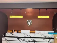 Yue Tower H E-Sports Hotel (Wandi Plaza Sports Center)