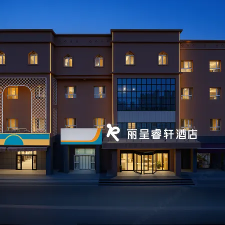 Rezen Select Yining Kazanqi Branch