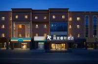 Rezen Select Yining Kazanqi Branch