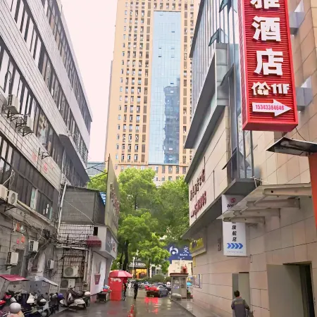 Boya Hotel (Loudi Branch)